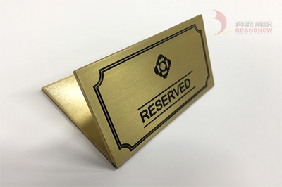 金屬標牌的制作工藝（十一）