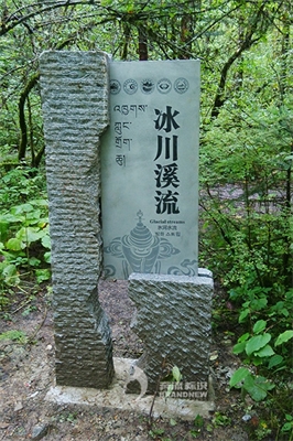 常用的景區(qū)標(biāo)識(shí)標(biāo)牌