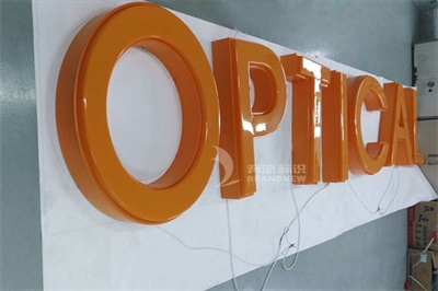 如何保護吸塑發光字