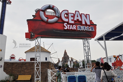 主題樂園標識系統設計內容(二)