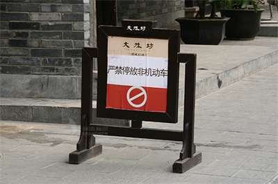 旅行標識系統的類別（下篇）