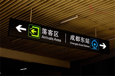 是什么影響戶外金屬標牌的損壞？