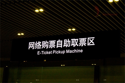 國家景區(qū)導(dǎo)視系統(tǒng)的建設(shè)指南簡介（二）