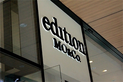 店招趨勢以及尺寸