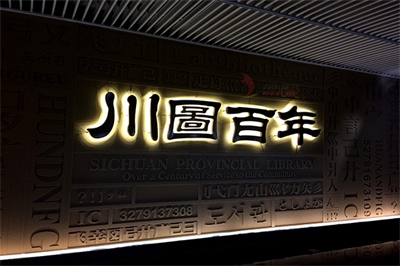 鈦金字的制作特點(diǎn)