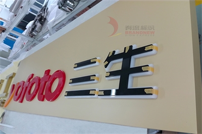 樹脂發(fā)光字的優(yōu)缺點簡介