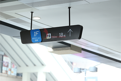 適老環境標識設計1