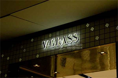 適老環境標識設計3