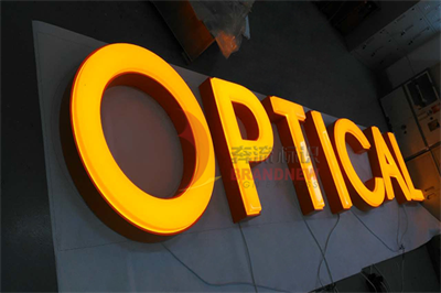 如何辨別LED發光字質量的好壞？