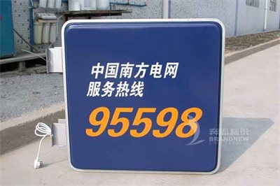 亞克力吸塑燈箱是什么？