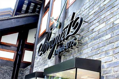 精工字和非精工字的不同 精工字和非精工字的不同