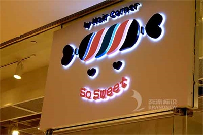 淺談招牌設計的基本做法 淺談招牌設計的基本做法