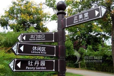 廣告標(biāo)識(shí)標(biāo)牌的定義與分類