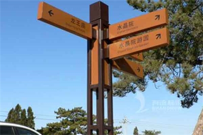 標(biāo)識(shí)標(biāo)牌制造的職業(yè)遠(yuǎn)景及探究(2) 標(biāo)識(shí)標(biāo)牌制造的職業(yè)遠(yuǎn)景及探究(2)