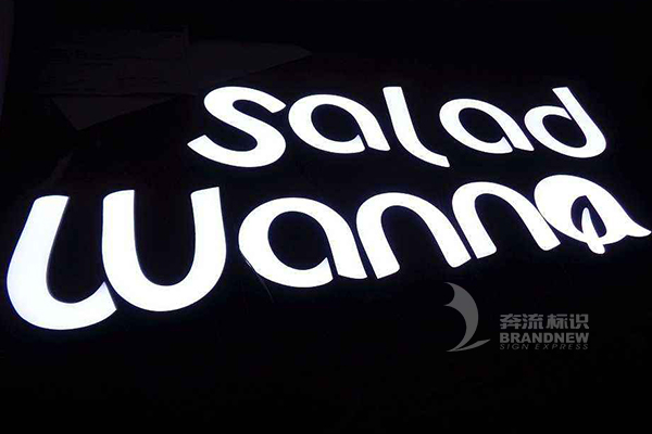 樹脂空心字 樹脂空心字