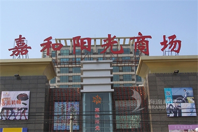 樓頂發光字的優勢