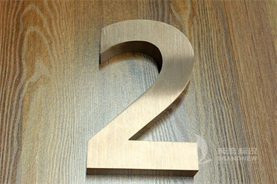 平面不發光字的制作