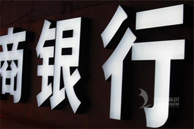 淺談黑白發光字