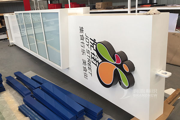 標識體系 標識體系