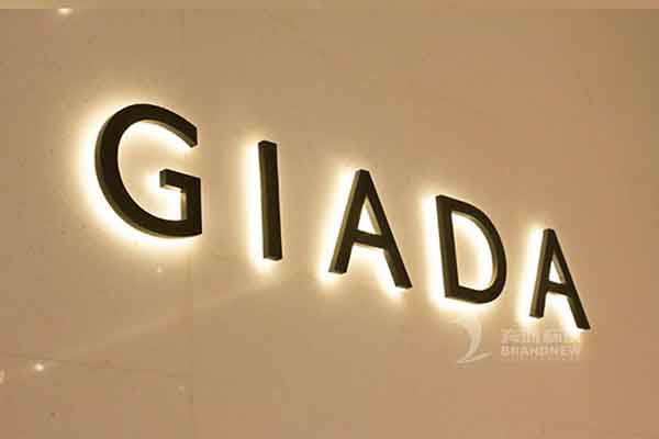 精工不銹鋼發光字