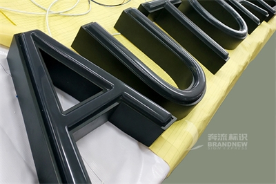 LED亞克力吸塑發光字的組成