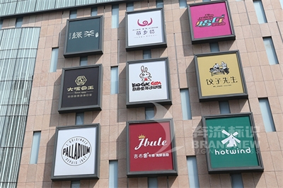 ＬＥＤ燈箱的知識