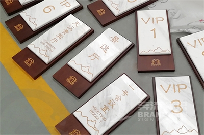 標(biāo)識設(shè)計(jì)的形、色、質(zhì)、味（一）