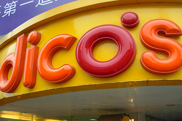 LED亞克力吸塑發光字