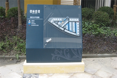 地產標識的內容