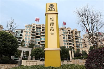 精神堡壘?的制作流程