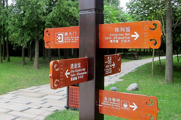 戶(hù)外導(dǎo)視