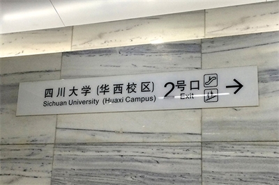 標(biāo)識(shí)規(guī)劃的發(fā)展