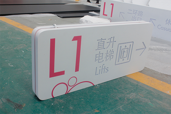 亞克力板 亞克力板