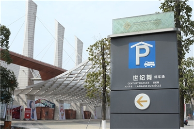 標(biāo)識牌制作有哪些講究呢？