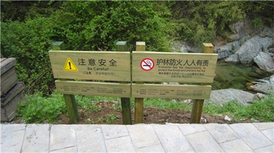 旅游地景觀標識設(shè)計需注意問題