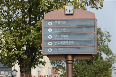 選擇導示牌制作生產廠家要看哪些方面