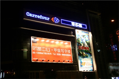 成都標識牌公司都在哪里？