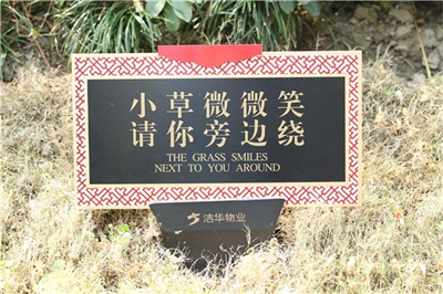 旅游景區(qū)標識標牌怎么設計布局