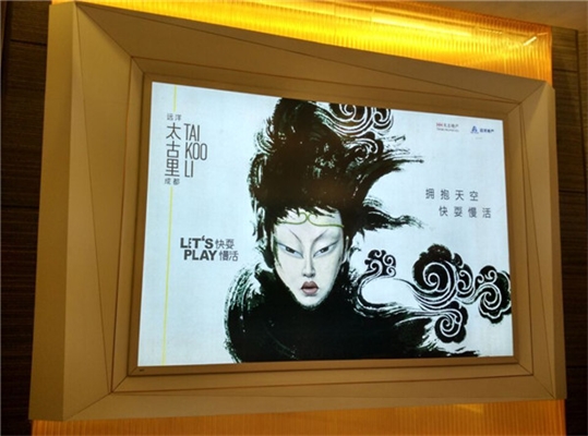 三種常見(jiàn)廣告燈箱的分析。 三種常見(jiàn)廣告燈箱的分析。